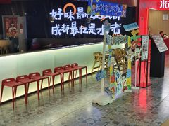 -万达广场(济南魏家庄店)