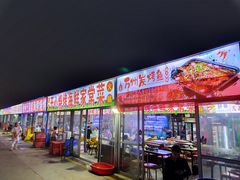 -大学城夜市大排档(凤栖路店)