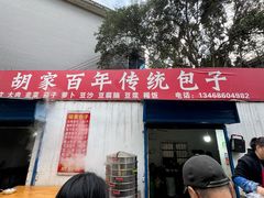 -东仓门早市