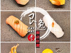 寿司-本格(星光大道二期店)