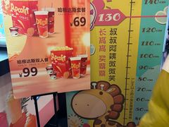 -首都电影院(西单店 LED巨幕)