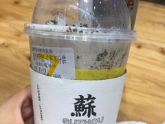 -7分甜(吴江新湖广场店)