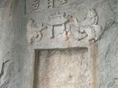 -达蓬山旅游度假区