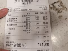 -烟雨江南(幸福街店)