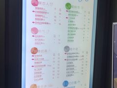 菜单-CoCo都可(常德路店)