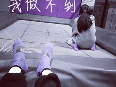 -嘿哟动霸CHUA·新潮玩运动娱乐中心·蹦床滑冰团建乐园