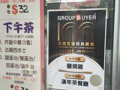 -汉年茶餐厅(天宝楼店)