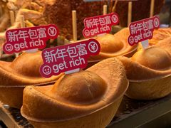 -工匠面包(壹方店)