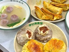 -李记清真馆(打钉巷店)