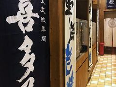 -伊藤ITO(侨福芳草地购物中心店)