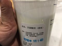 -巴黎贝甜(五道口店)