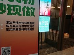-前海沿·海鲜水饺青岛菜(乐客城店)