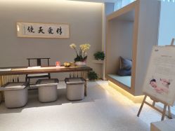 -太乙康·中式美养空间