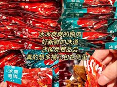 -郴州特产舜华临武鸭(郴州西站店)