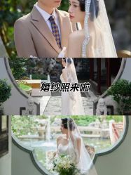 -今生有约婚纱摄影店(景德路店)