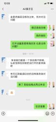 点击看大图 -孩子王(綦江万达店)