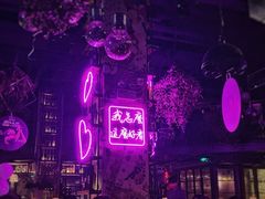大堂-拾叁唐Livehouse(佛山禅城店)