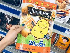 -麦德龙(湖里店)