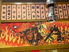 -牛藏·黑毛和牛烧肉(环市东店)