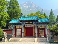 -青岛崂山太清宫