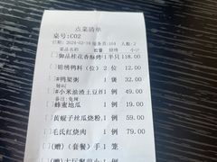 -玖五京菜(杭州城北万象城店)