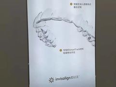 -美可普口腔医院(东街分店)