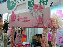 -香港会议展览中心演讲厅