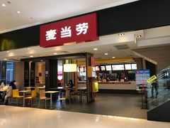 门面-麦当劳(东吴广场银泰城店)