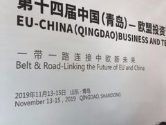 -青岛海尔洲际酒店