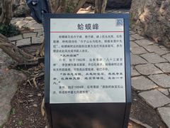 -杭州黄龙洞