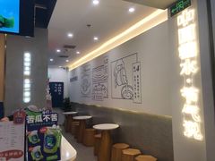 -炖物24章·顺时轻养茶(杭州保利时光里店)