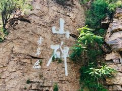 -红旗渠纪念馆