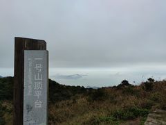 -七娘山