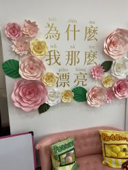 -Lab Season惜辰颜究社