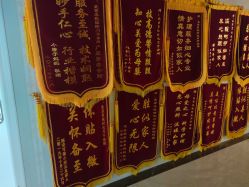 -北京享悦时光月子会所