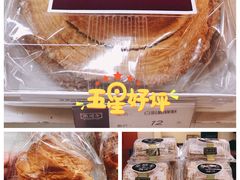 -凯司令西饼店(东建路店)