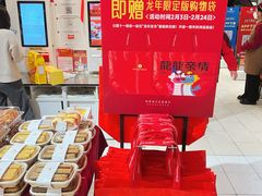 -T11生鲜超市(朝阳公园店)