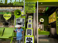 -糕材生•糕点•生日蛋糕(钟楼街店)
