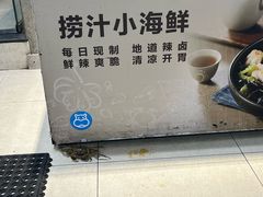 -盒马鲜生(双清路店)