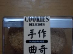 -陶陶居饼家(惠福东路店)