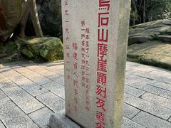 -乌山风景区
