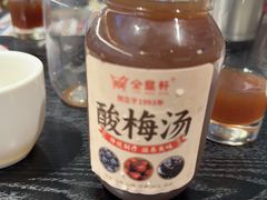 -金鼎轩(鸟巢北辰荟店)
