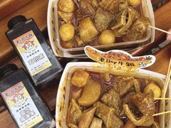-老day牛杂(官也街总店)