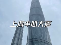 -上海之巅观光厅