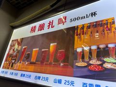-农民烧烤(延边社区店)
