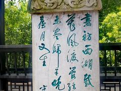 -阳明祠