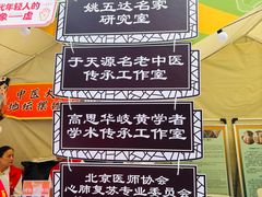 -北京市健宫医院