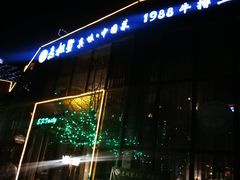 门面-意枫墅(总部基地店)