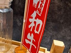 -NIUAN牛庵·日式和牛烧肉(恒隆店)