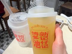 -香港池仔记肠粉王(博多新记襄阳南路店)